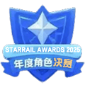 决赛